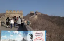 Gallery TOUR BEIJING - SHENZHEN<br>(GREAT WALL OF CHINA) 2 img_20190110_131636