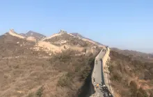 Gallery TOUR BEIJING - SHENZHEN<br>(GREAT WALL OF CHINA) 3 img_20190110_wa0009