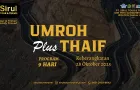 Paket Umroh Plus Thaif 2 ~blog/2025/9/29/web_paket_tulip_2025__2026_1050_x_575_piksel_3